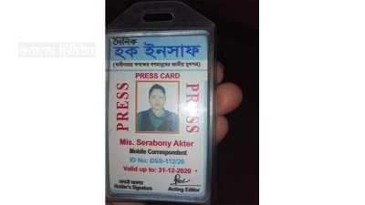 সাংবাদিক কার্ডধারী নারীর পেটে করে ইয়াবা পাচারের চেষ্টা