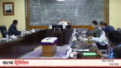 বাংলাদেশ সুইমিং ফেডারেশনের কার্যনির্বাহী কমিটির সভা