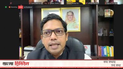 ওয়েবিনারে আইসিটি প্রতিমন্ত্রী জুনাইদ আহমেদ পলক 