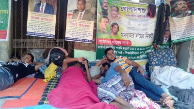 প্রতীকী অনশনে শিক্ষানবিশ আইনজীবীরা