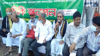 রাজনৈতিক দলের নিবন্ধন পদ্ধতি বাতিলের দাবিতে প্রতীকী অনশন