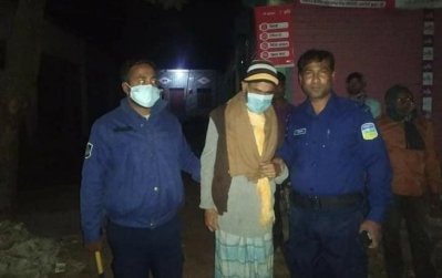 কাজীর কারাদণ্ড