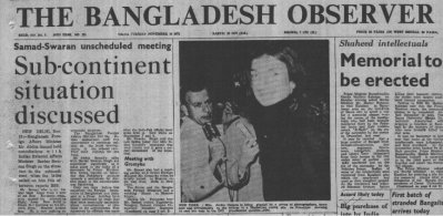 শহীদ বুদ্ধিজীবী স্মৃতিফলকের জন্য রায়েরবাজার নির্ধারিত