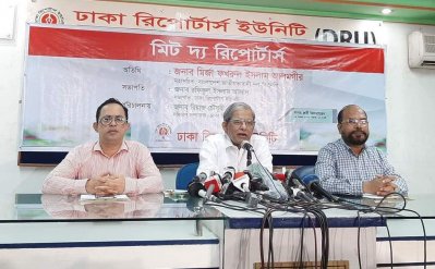 বিএনপির মিট দ্য প্রেস