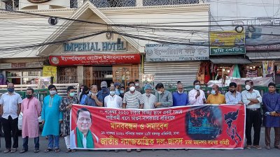 ঢাকায় বাসে আগুন দেওয়ায় জাসদের প্রতিবাদ