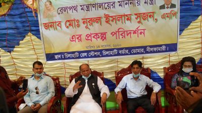 চিলাহাটিতে রেলপথ নির্মাণের কাজের অগ্রগতি পরিদর্শন করেন রেলপথমন্ত্রী মো. নুরুল ইসলাম সুজন