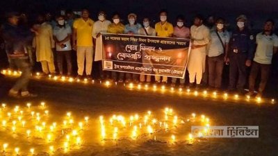কুয়াকাটায় সিডর ঝড়ে নিহতদের স্মরণে মোমবাতি প্রজ্বালন
