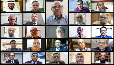 ইসলামী ব্যাংক পরিচালনা পর্ষদের সভা অনুষ্ঠিত