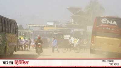 ধূলিদূষণ