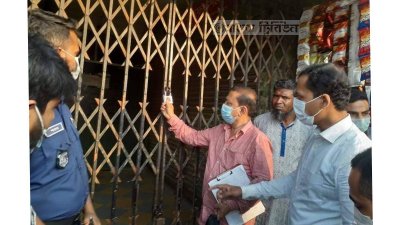 ব্রাহ্মণবাড়িয়ায় &lsquo;অশ্রু&rsquo; নামে একটি অবৈধ মাদক নিরাময় কেন্দ্র সিলগালা করে দিচ্ছেন ভ্রাম্যমাণ আদালতের বিচারক।