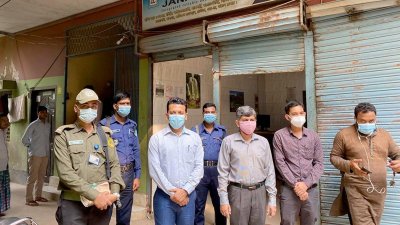 জনসেবা ডায়াগনস্টিক সেন্টারে অভিযান।