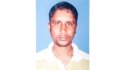 সামসুল