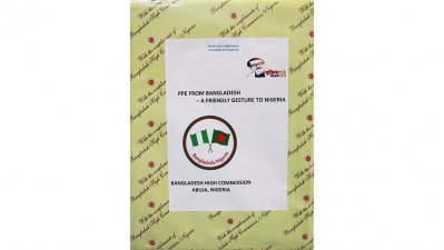 নাইজেরিয়া সরকারকে বেক্সিমকোর পিপিই প্রদান