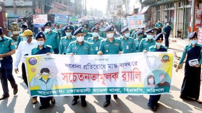 বরিশালে মেট্রোপলিটন পুলিশের সচেতনতামূলক র&zwnj;্যালি।