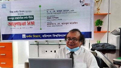 বঙ্গবন্ধু ছিলেন শোষিত মানুষের পক্ষে: পররাষ্ট্রমন্ত্রী
