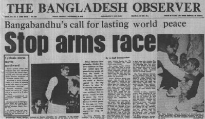 বাংলাদেশ অবজার্ভার 