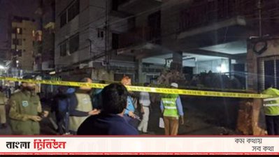 উত্তরার এই বাড়িটি ঘিরে রাখা হয়েছে