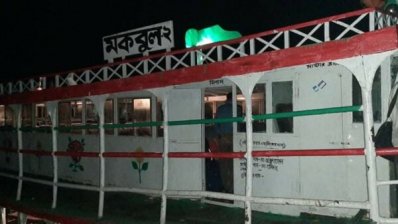 এমভি মকবুল-২