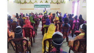 সার্বজনীন শিশু দিবস উদযাপন 