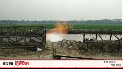 শ্রীকাইল গ্যাস ফিল্ড