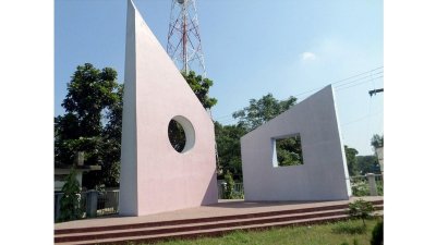 তেরশ্রী শহীদ স্মৃতিস্তম্ভ