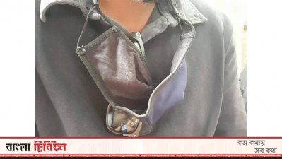 গলায় ঝুলিয়ে রাখা হয়েছে মাস্ক