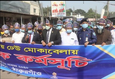 সচেতনতামূলক কর্মসূচি 