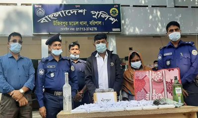 গাঁজাসহ আটক দম্পতি