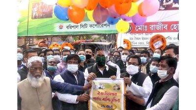 বরিশালে বেলুন উড়িয়ে পার্বত্য শান্তি চুক্তির ২৩ বছর পূর্তিকে স্মরণ।