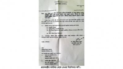 আতাইকুলা বধ্যভূমি: পাঁচ বছরেও বাস্তবায়ন হয়নি প্রধানমন্ত্রীর নির্দেশনা