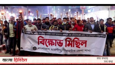 বঙ্গবন্ধুর ভাস্কর্য ভাঙার প্রতিবাদে দেশের বিভিন্ন স্থানে বিক্ষোভ