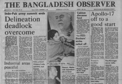 পাকিস্তানের বাংলাদেশকে স্বীকৃতি দেওয়ার বিষয়ে ভারতের লোকসভায় আলোচনা