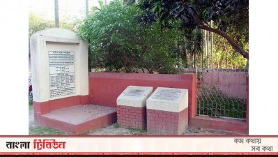 আতাইকুলা বধ্যভূমি