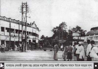 যশোর মুক্ত দিবস