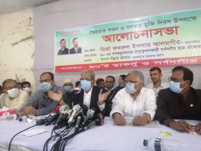 ‘সখী গণতন্ত্র কারে কয়, সে কি কেবলই যাতনাময়’
