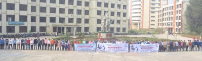 বঙ্গবন্ধুর ভাস্কর্য ভাঙচুরের প্রতিবাদে নোয়াখালী প্রযুক্তি বিশ্ববিদ্যালয়ে মানববন্ধন
