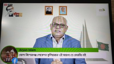 টেলিটকের ব্যবস্থাপনা পরিচালক মো. শাহাব উদ্দিন
