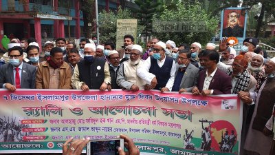 জাতির পিতার ভাস্কর্য নিয়ে উস্কানিমূলক বক্তব্য পরিহারের আহ্বান ধর্ম প্রতিমন্ত্রীর