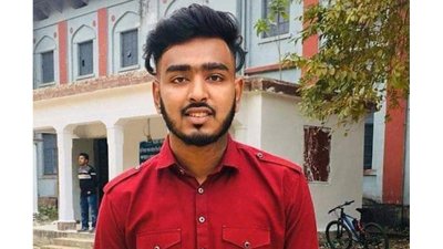 অভিষেক দে দ্বীপ