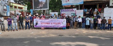 মানববন্ধন ও সমাবেশ 