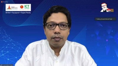 ডিজিটাল ওয়ার্ল্ড শুরু বুধবার