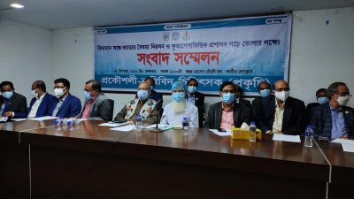 প্রকৃচি&rsquo;র সংবাদ সম্মেলন