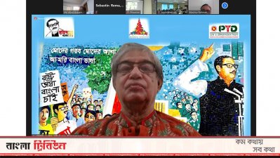 বক্তব্য দিচ্ছেন ডাক ও টেলিযোগাযোগ মন্ত্রী মোস্তাফা জব্বার