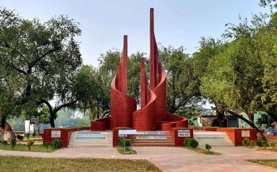ব্রাহ্মবাড়িয়া মুক্ত দিবস