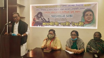 বক্তব্য রাখছেন সাইফুল হক