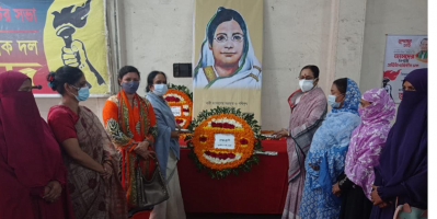 ‘ধর্মান্ধতা ভেঙে নারী জাগরণের পথ রচনা করেছেন বেগম রোকেয়া’