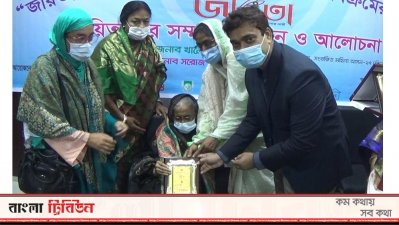 অনুষ্ঠানে ১০ নারীকে জয়িতা সম্মাননা প্রদান করা হয়