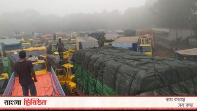 আটকে পড়া যানবাহন