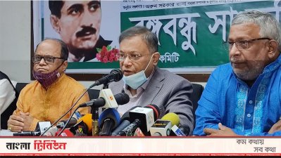 বক্তব্য দিচ্ছেন তথ্যমন্ত্রী ড. হাছান মাহমুদ