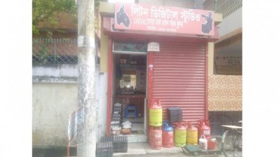 স্টুডিও দোকানে বিক্রি করা হচ্ছে ডিম ও গ্যাস সিলিন্ডার
